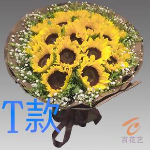 生日探望康乃馨浙江杭州花店送花江干区拱墅区西湖区同城鲜花速递