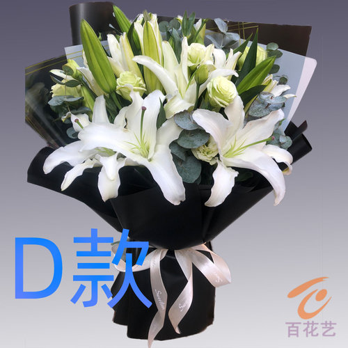 生日祝寿粉百合甘肃白银花店送花平川区靖远县会宁县同城鲜花快递