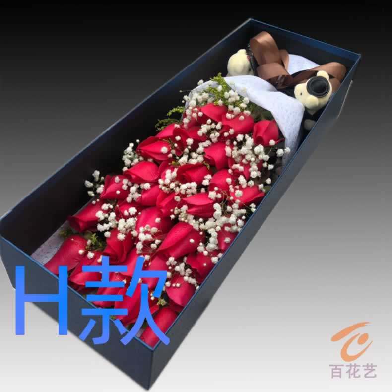 生日周年求婚玫瑰安徽巢湖花店送花含山县和县巢湖区同城鲜花快递