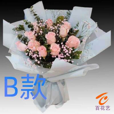 生日表白粉玫瑰广东中山花店送花民众镇南朗镇三乡镇同城鲜花快递