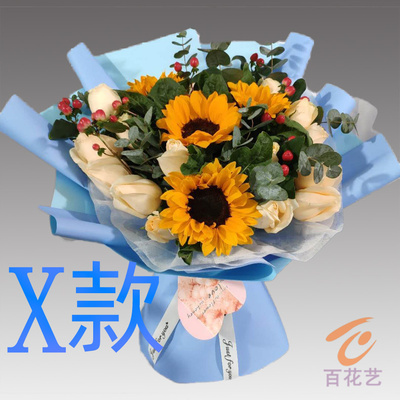 生日祝寿粉百合河南郑州花店送花邙山区中牟县巩义市同城鲜花快递