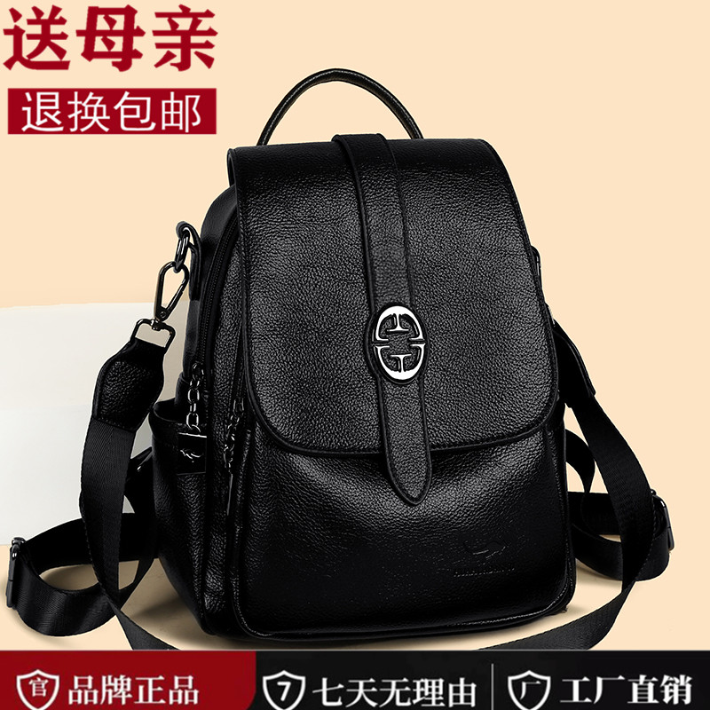 品牌真皮双肩背包大容量双肩包