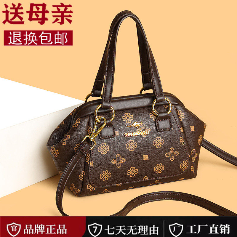 女士手提小包包2026新款时尚简约手拎包中年妈妈包百搭单肩斜挎包