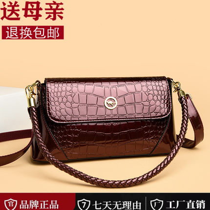 漆皮小方包真皮女包2025新款时尚大气中年妈妈简约百搭手提斜挎包