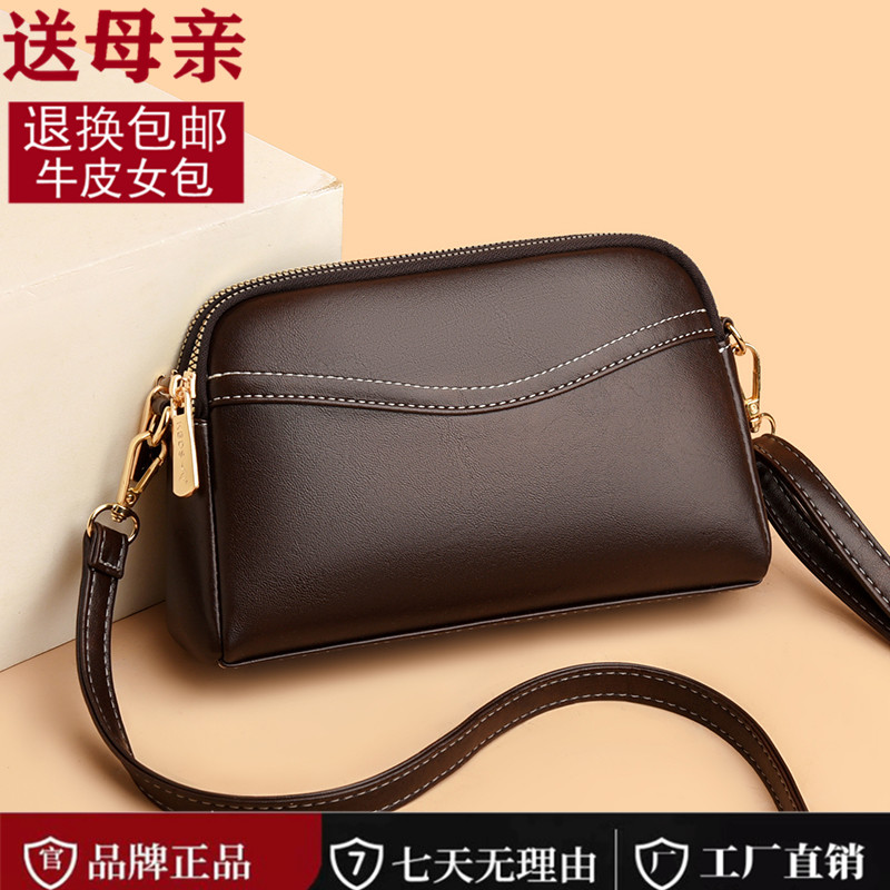 复古真皮小包包女士2025新款中年妈妈软皮多层单肩斜挎简约零钱包