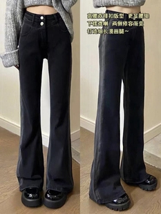百搭显瘦马蹄裤 大码 修身 女秋冬新款 胖妹妹黑色微喇叭渐变色牛仔裤