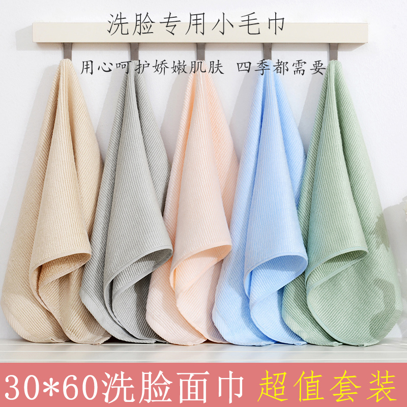 3条装竹浆吸水儿童洗澡柔软毛巾