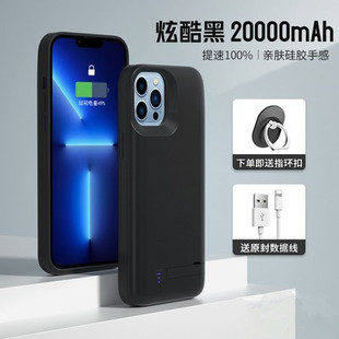 适用苹果14背夹充电宝12promax无线一体电池13mini超薄手机壳电源