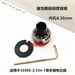 chiet ap 50k 3590S-2 chiết áp núm RDK-III-6.35 lỗ bên trong 3590 núm chiết áp có thang đo chiết áp 100k chiết áp công tắc b500k