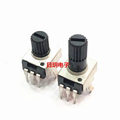 0932 Chiết Áp Có Thể Điều Chỉnh Điện Trở Thẳng Đứng Cong Chân 1K 5K10K50K100K 3 Chân Tay Cầm Dài Tay Cầm Ngắn RV09 Loại chiết áp đôi chiết áp 100k