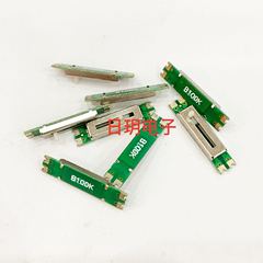 chiết áp Chiết áp trượt thẳng B100K bản vá đơn điện trở trượt hành trình 10 mm tổng chiều dài 23,5 chiều cao tay cầm 4,5 chiều rộng 5 chiết áp điện tử chiet ap 50k