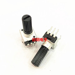 triết áp 0932 chiết áp B20K dọc chân cong chiết áp đơn B203 tập chiết áp tay cầm dài 25mmRV09 loại chiết áp 50k chiết áp công tắc