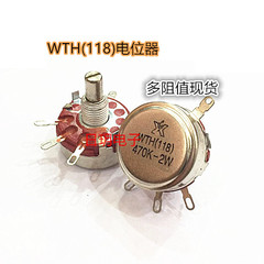 chiết áp b103 Chiết áp màng carbon WTH118 Điện trở điều chỉnh WTH118-1A 2W 1K 4.7K2.2K10K47K100K, v.v. biến trở và chiết áp chiết áp 20k