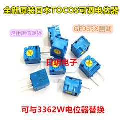 thông số chiết áp Nguyên bản Nhật Bản TOCOS GF063X-B102 bên điều chỉnh chiết áp một lượt điều chỉnh chính xác điện trở B1K còn hàng công dụng của chiết áp biến trở b20k
