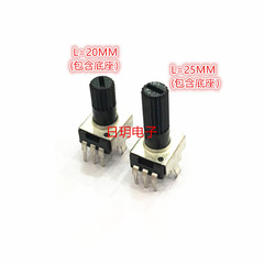 RV0932 chiết áp B102 dọc đơn trên cùng có thể điều chỉnh điện trở tay cầm dài 20mm với chân cố định 1K cói chiết áp rv24yn20s triết áp đôi