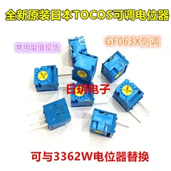 mạch kích tạo trễ ngắt relay 5v 12v wt338 Nguyên bản Nhật Bản TOCOS GF063X-B104 bên điều chỉnh chiết áp một lượt điều chỉnh chính xác điện trở B100K còn hàng chiết áp biến tần cách chọn chiết áp