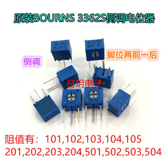 Chiết áp điều chỉnh bên BOURNS chính hãng 3362S-1-103LF Điện trở điều chỉnh 1K5K10K100K50K20K chiết áp sino chiết áp 500k