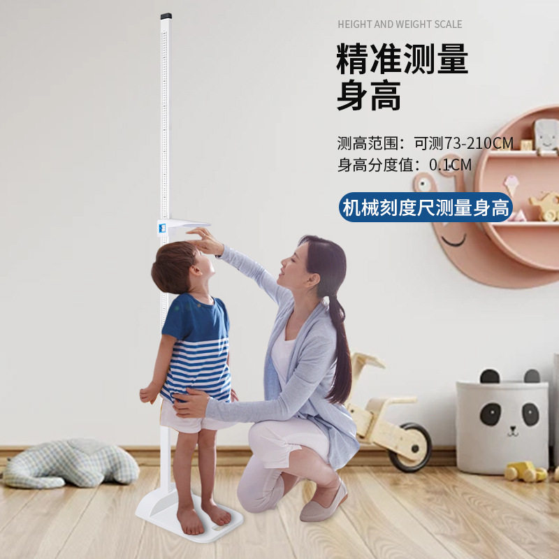 儿童成人可拆卸移动身高测量仪器