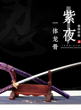 铜装手工镜面研磨打刀
