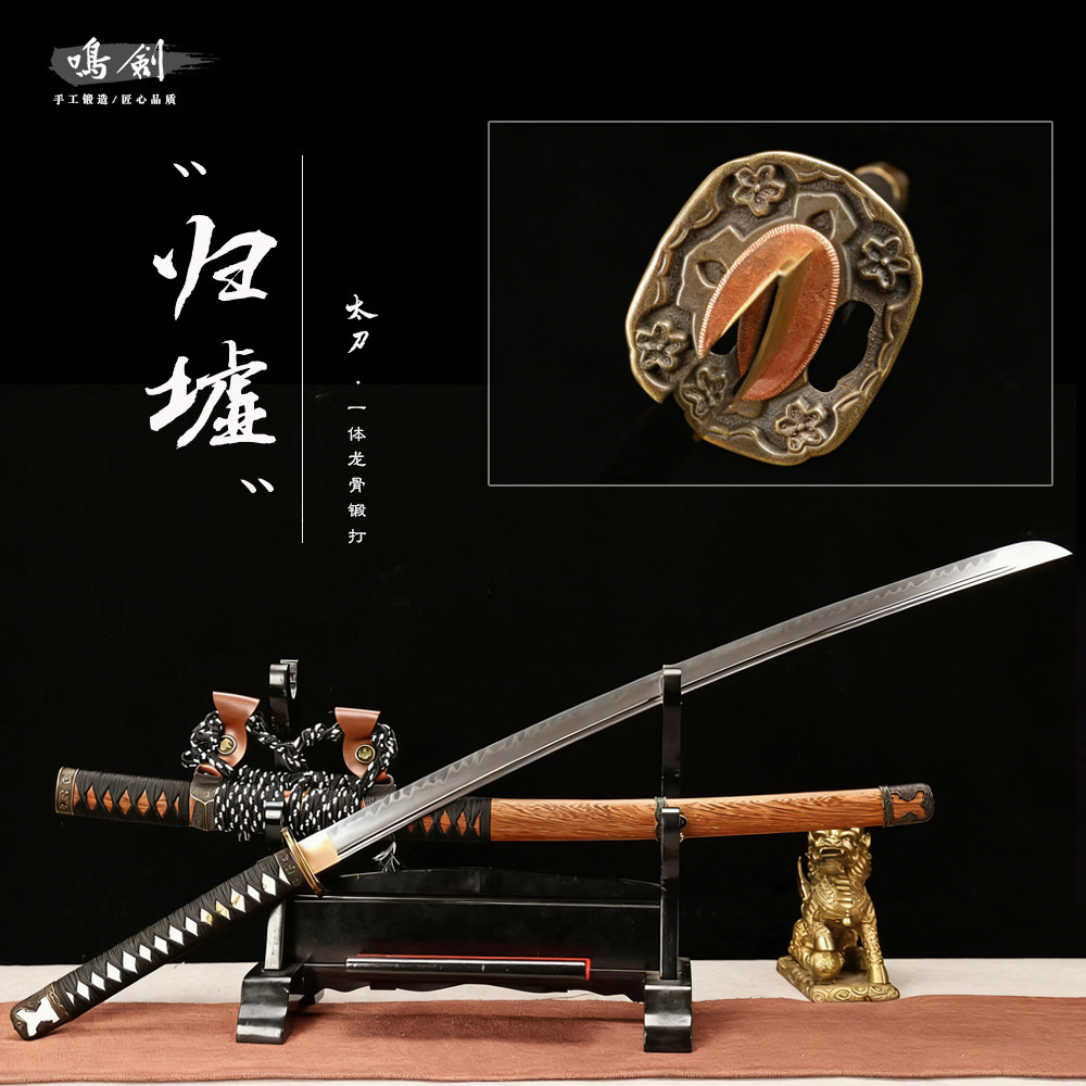日本武士刃龙泉市手工一体锻打归墟太刀动漫收藏刀具冷兵器未开刃