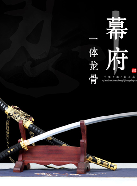 手工锻打大弧度强反太刀