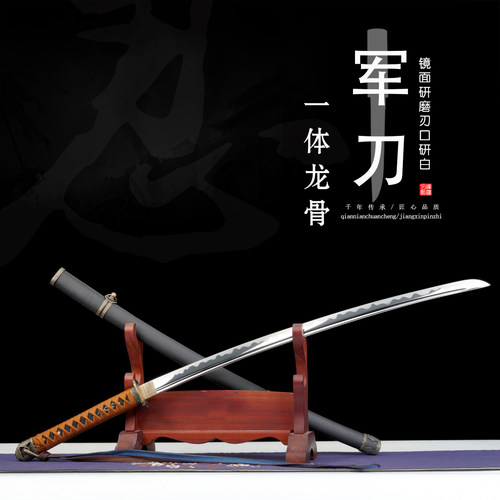 九八式指挥军刀镜面研磨