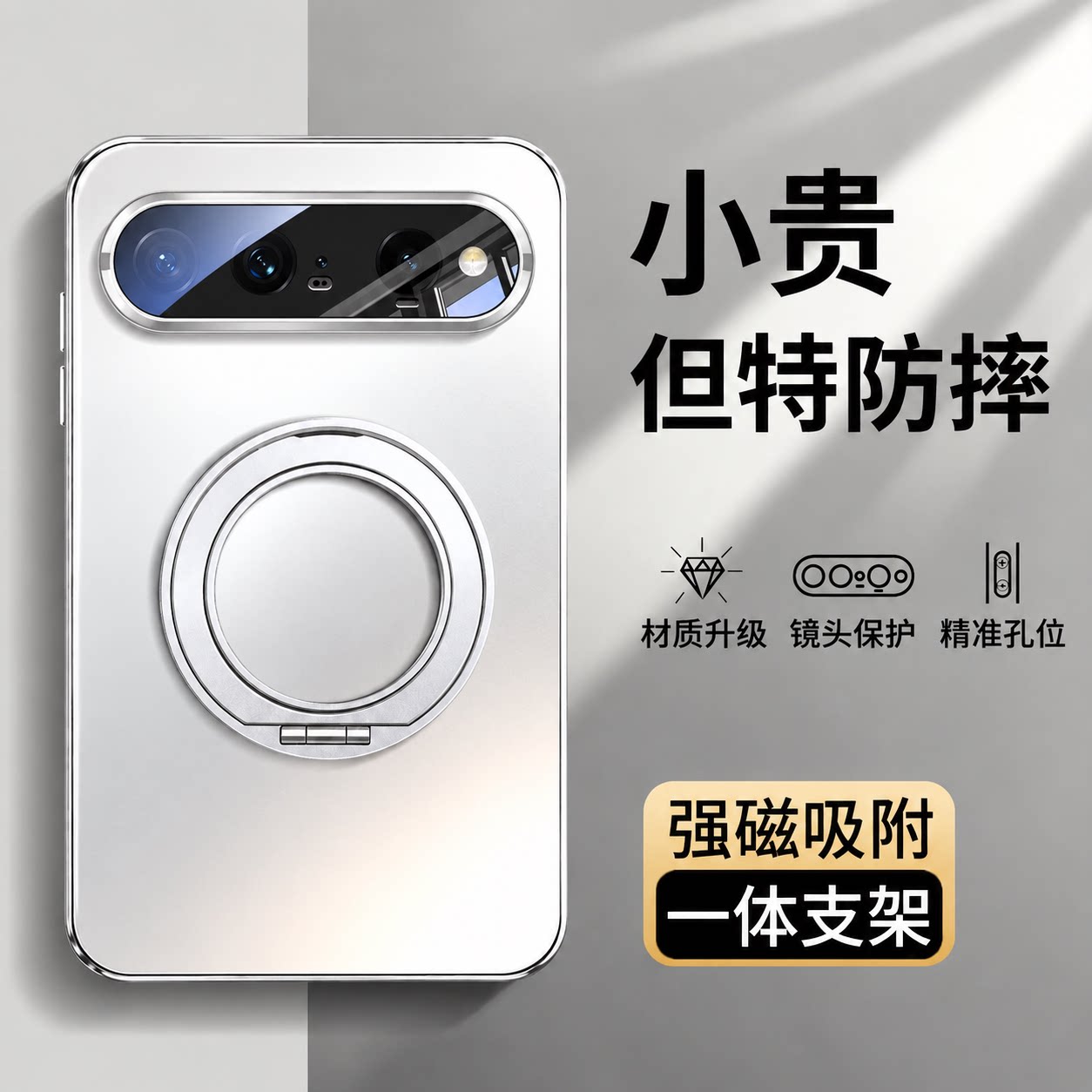 适用华为Puraxview手机壳阔直板新款高级感磁吸带支架Pura X View高档磨砂镜头保护套huawei全包防摔超薄外壳