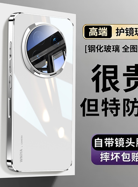 【顺滑手感】适用华为荣耀magic8手机壳新款magic8pro电镀玻璃镜头全包防摔保护套超薄魔术八男女士honor外壳