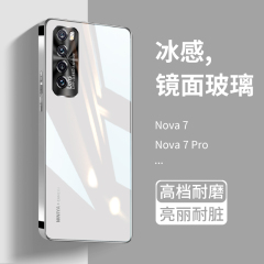 适用华为nova7手机壳nova7pro新款玻璃7se高端全包navo曲屏nava男n女款por保护套novo外壳5g高级感nove华navo