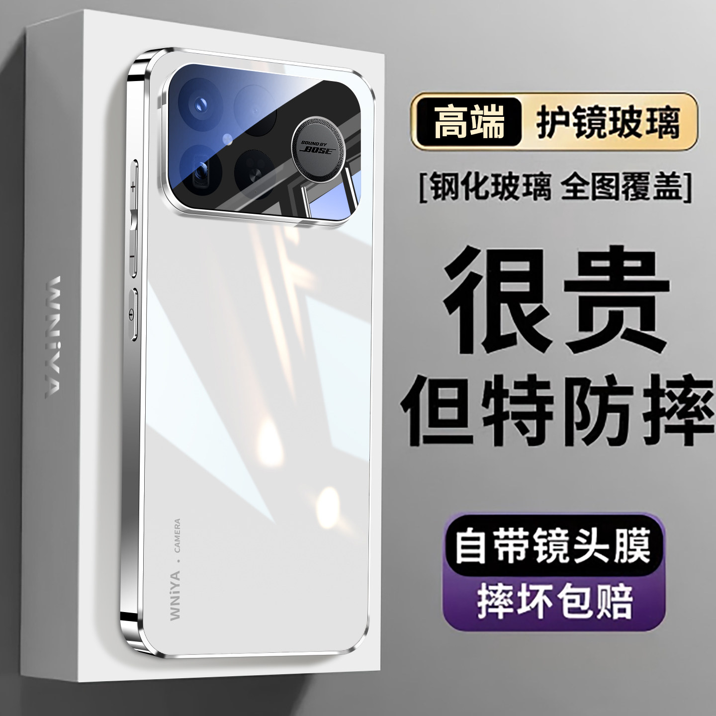 【防刮耐磨】适用小米红米k90手机壳k90promax电镀玻璃保护套镜头全包新款redmi系列高端女男女高级通用外壳