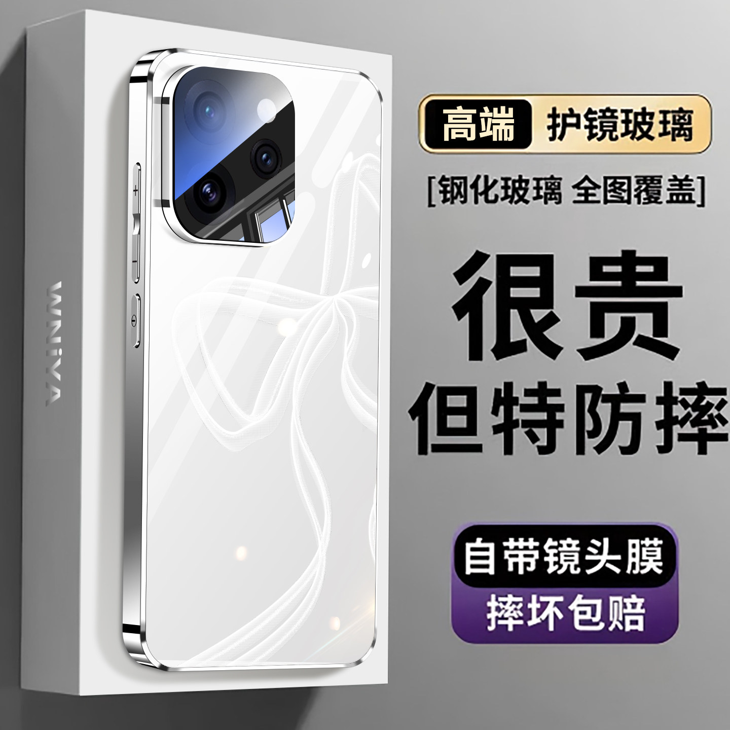 【水晶蝴蝶】适用opporeno15手机壳reno15pro电镀玻璃新款镜头全包超薄散热防摔保护套oppo标准版男女生外壳