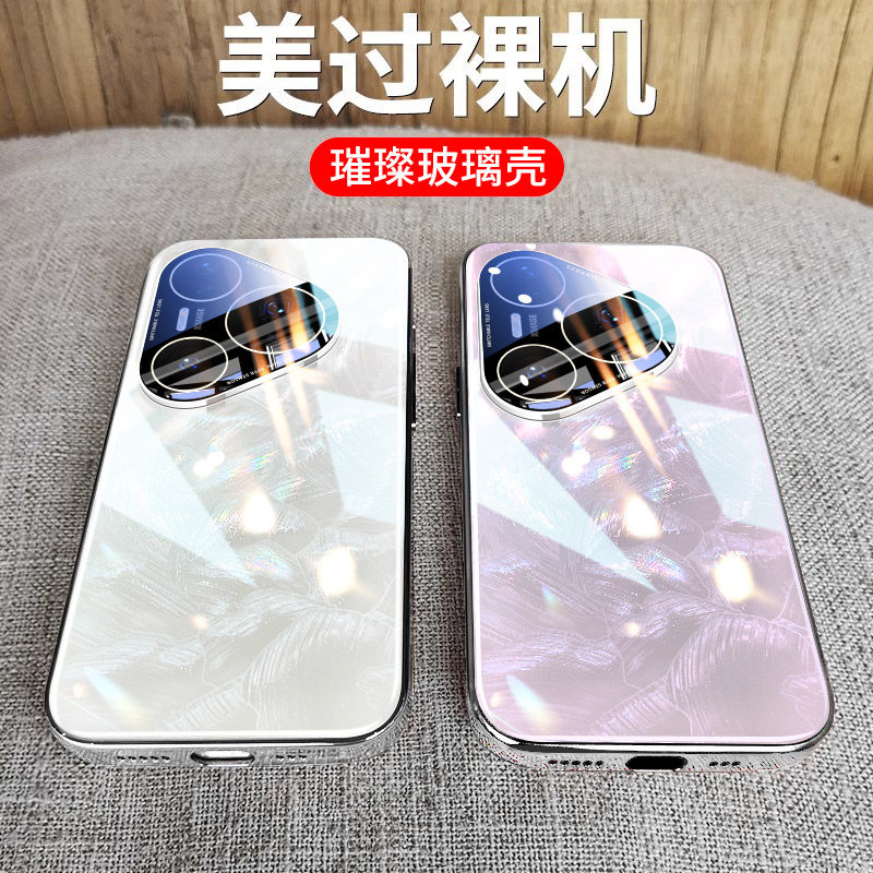 适用华为pura80手机壳pura80pro+镜头全包p80防摔新款ultra贝母玻璃外壳por超薄高级感女保护套高端8o加系列