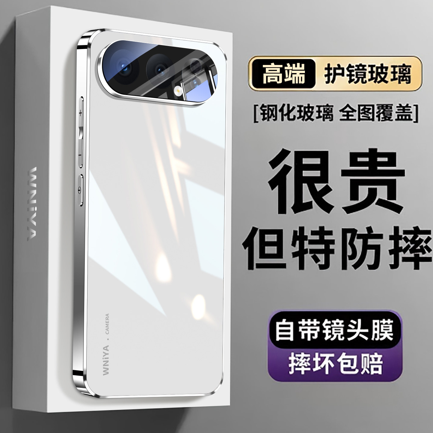 【硬壳防摔】适用华为荣耀500手机壳500pro电镀玻璃新款防摔超薄散热honor高端爆款保护套系列高级感男女外壳