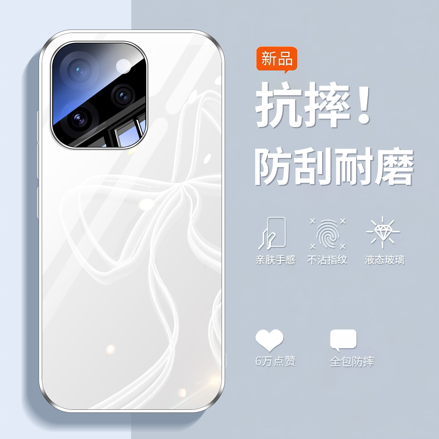 【莹润碟纹】适用opporeno15手机壳reno15pro电镀玻璃超薄散热新款镜头全包防摔外壳oppo标准版男女生保护套