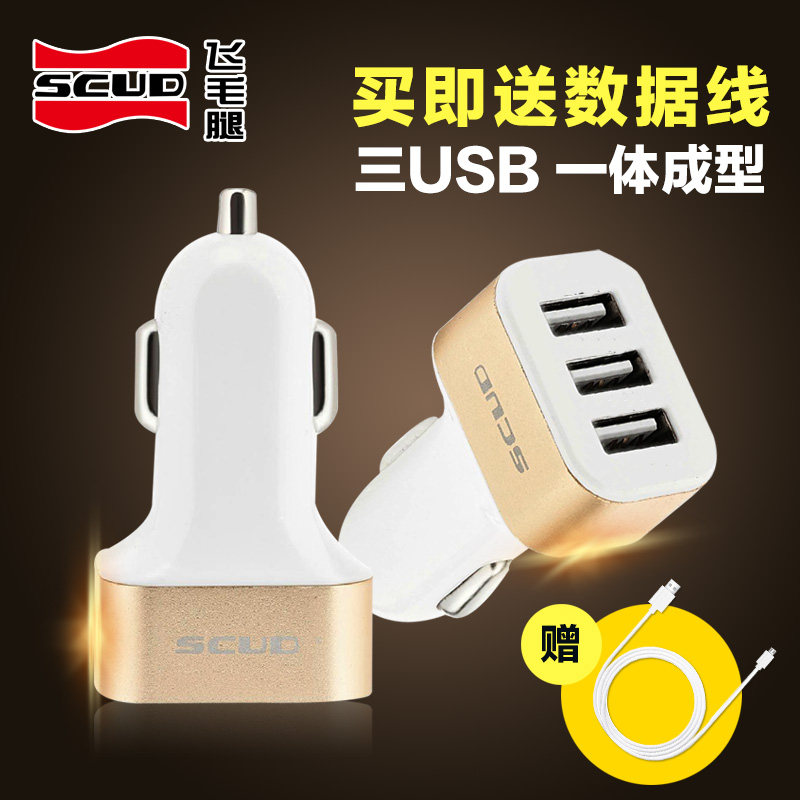 chargeur SCUD 2.1A, 2A - Ref 1300849 Image 3