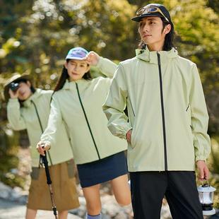 工作服男女秋冬外套定制印Logo防水防风户外登山游玩团体夹克衣服
