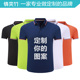 polo衫 定制工作衣服t恤定做印字logo翻领广告文化diy企业短袖 班服