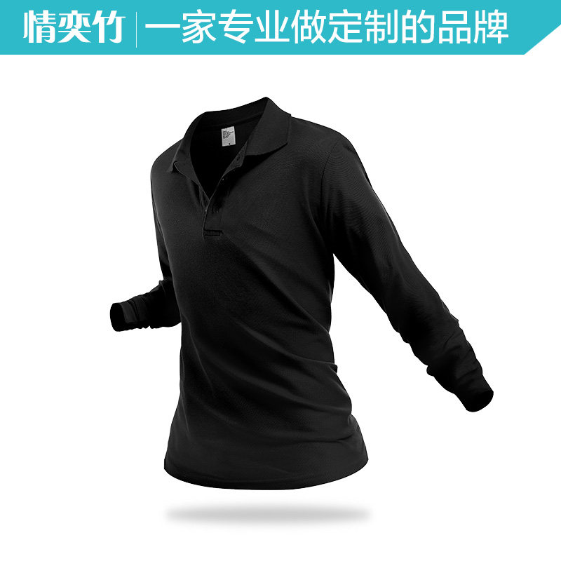 情奕竹polo衫定制t恤长袖工作服企业文化广告印字logo短袖定做