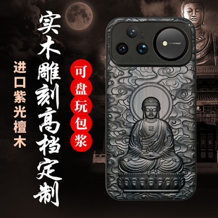 适用于华为nova15Ultra非凡大师紫光檀木立体浮雕手机壳防摔nova15男女新款十二生肖守护神14高级感可定制