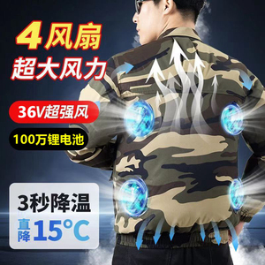 夏季薄款短长袖带风扇衣服降温制冷空调工作服劳保服工装工地户外
