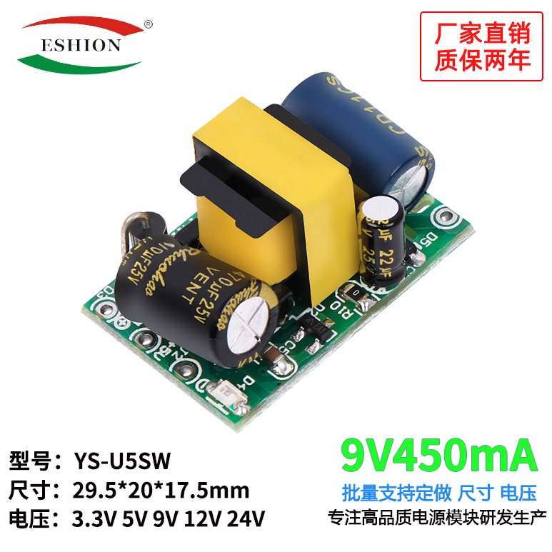 满载老化测试足功率有过载保护