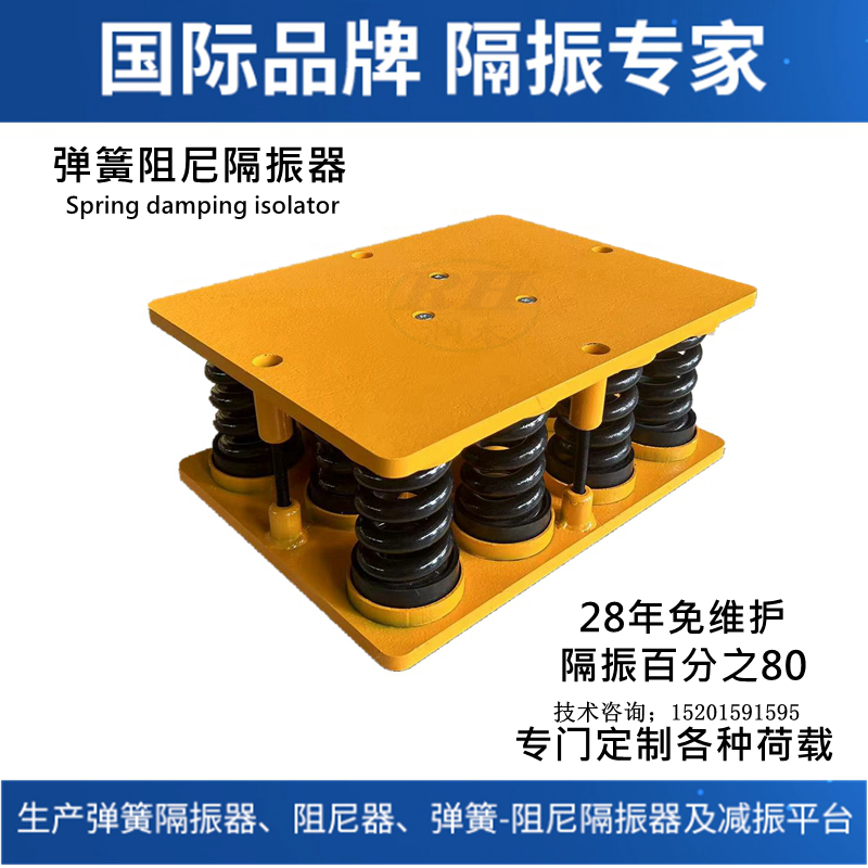 阻尼液压弹簧减振器水泵锻锤冲床