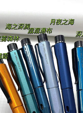 现货日本Uni三菱M5-5000自动铅笔黑科技自动旋转出芯0.5自转铅笔