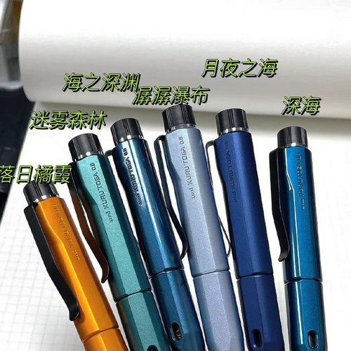 三菱M5-5000黑科技DIVE自动铅笔