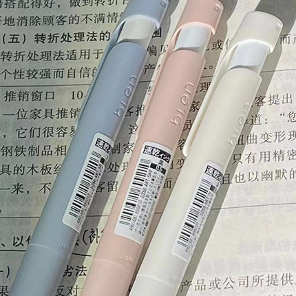 新款zebra斑马blen中性笔名画限定JJZ66减震低重心速干刷题笔