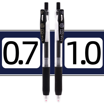 日本ZEBRA斑马JJ15按动中性笔0.3/0.4/0.7/1.0MM学生签字黑色水笔