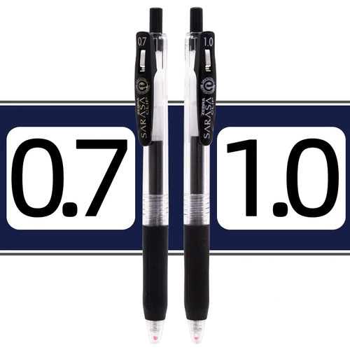 日本进口斑马JJ15按动中性笔