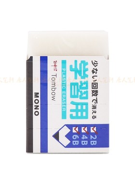 日本Tombow蜻蜓EK-SY橡皮擦白色儿童小学生用无毒不留痕聚屑易擦