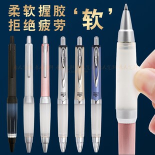 日本三菱uni按动中性笔签字笔水笔舒适软握胶UMN-207GG
