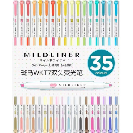 日本zebra斑马荧光笔WKT7淡色双头标记笔学生笔记重点彩色记号笔